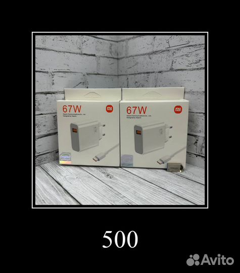 Зарядное устройство samsung 45w