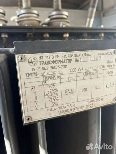 Трансформатор подстанции арт76853