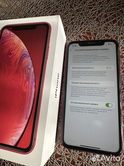 iPhone Xr, 256 ГБ