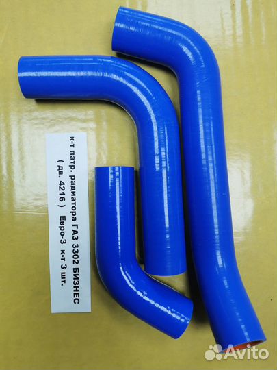 Патрубки силиконовые