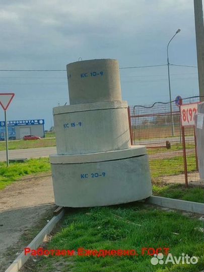 Кольца жби для колодцев кс10.9
