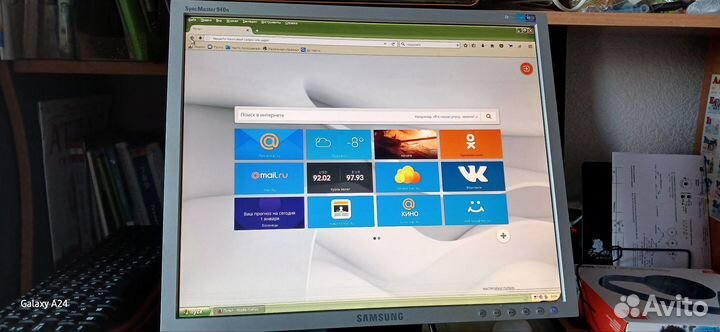 Samsung SyncMaster 940n