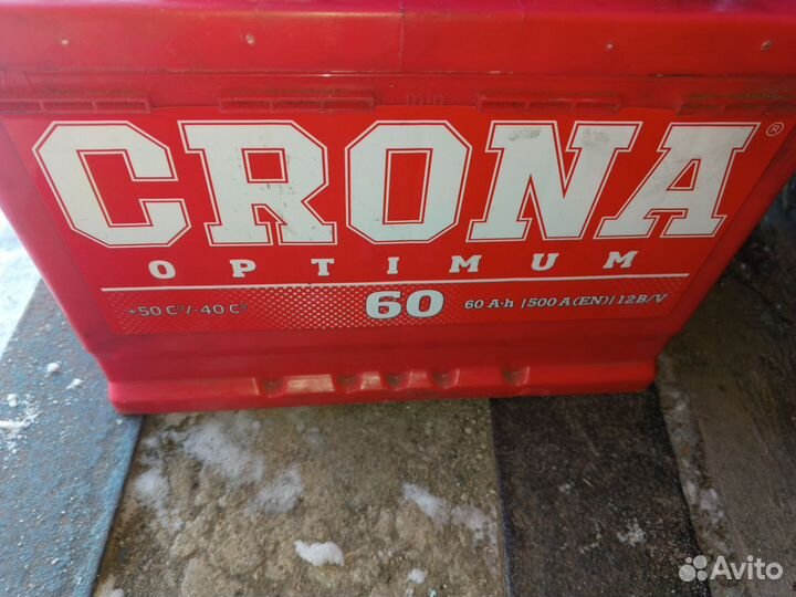 Аккумулятор бу