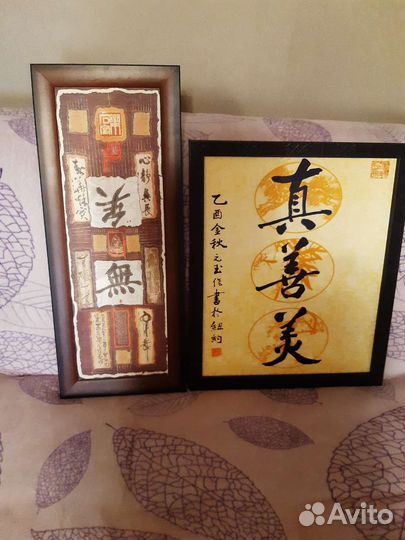Картины