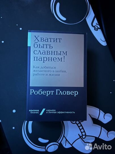 Книги по психологии