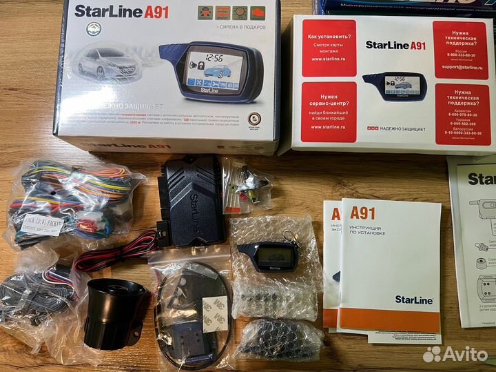 Автосигнализация с автозапуском Starline A91