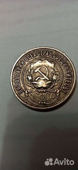 Продам монету серебро