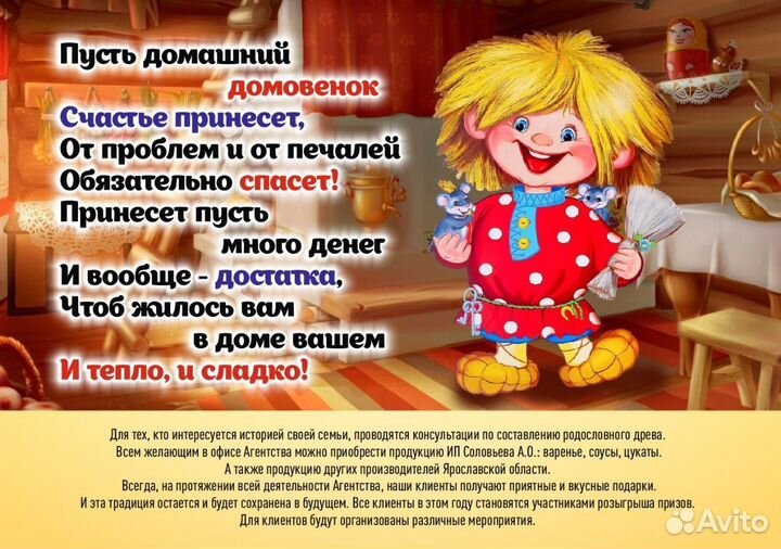 Агентство недвижимости 