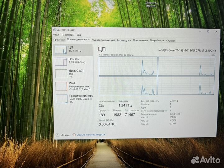 Ноутбук i3 10110 / 4озу/ 256гб