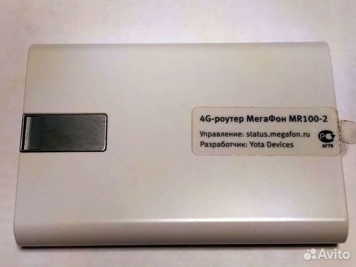 Модем роутер megafon 4G MR100-2