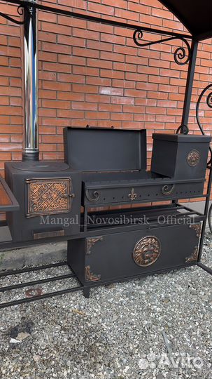 Мангальный Комплекс 3в1