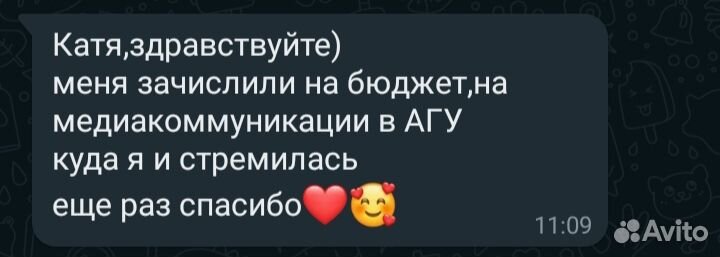 Репетитор литература, русский язык