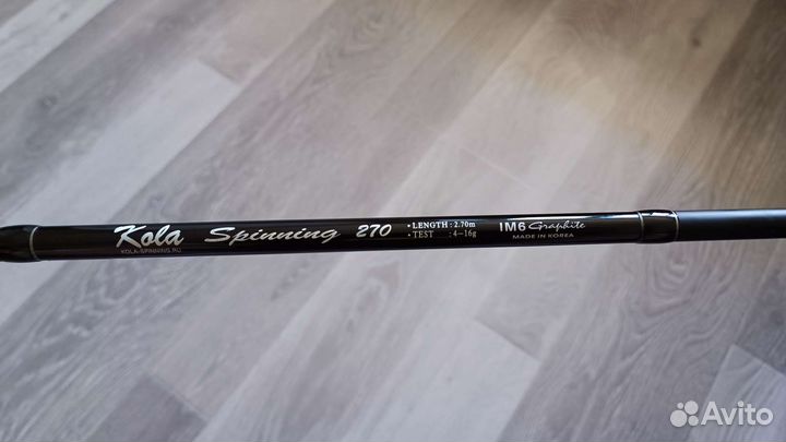 Спиннинг Kola spinning im6 270 4-16