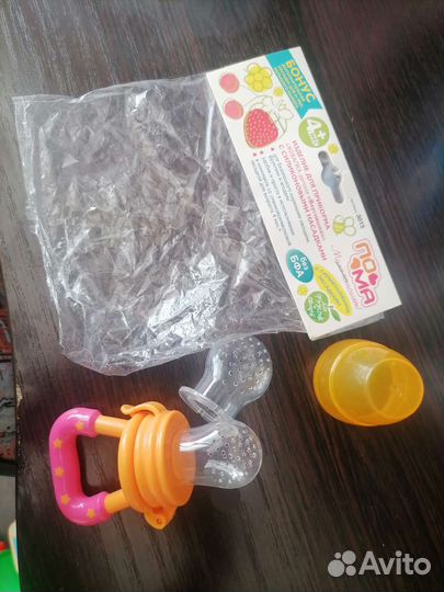 Ниблер, бутылочки, крем под подгузник