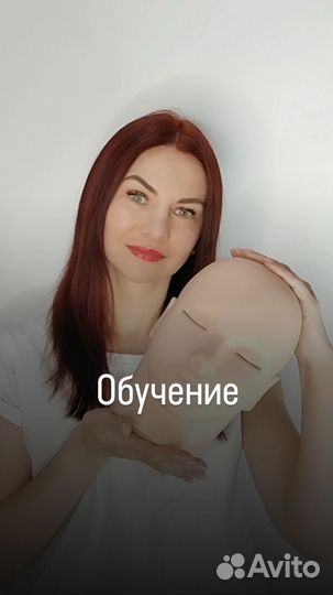 Обучение наращиванию ресниц