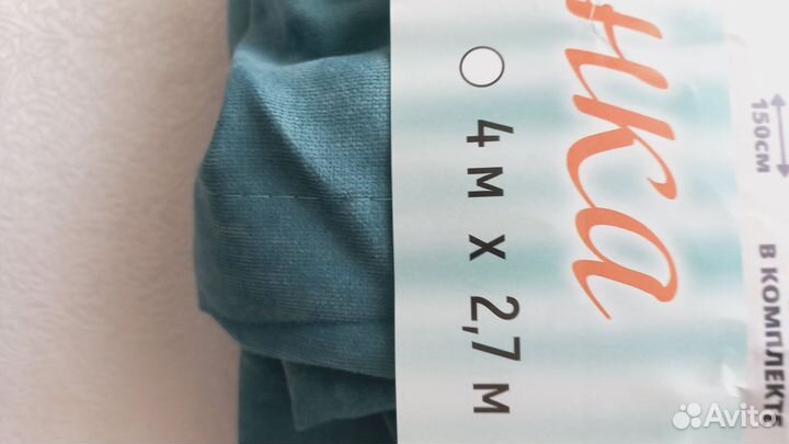 Комплект штор 4,0 на 2,7 новый