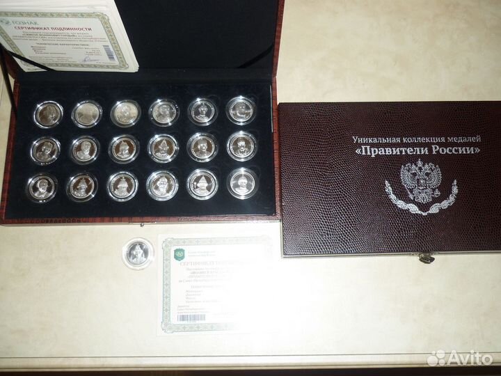 Коллекция медалей 