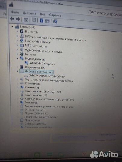 Lenovo B50-30 Intel Celeron N2830, 500Gb. Intel HD