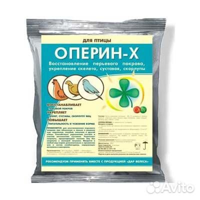 Премикс Оперин-Х для домашних птиц