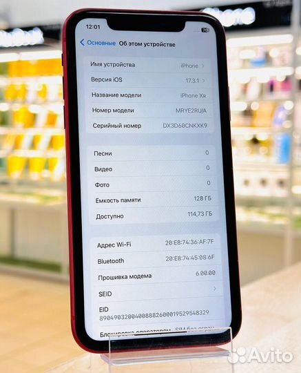 iPhone Xr, 128 ГБ