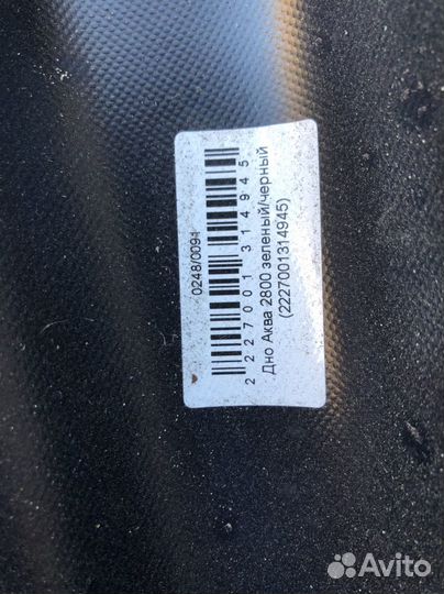 Лодка аква 2800