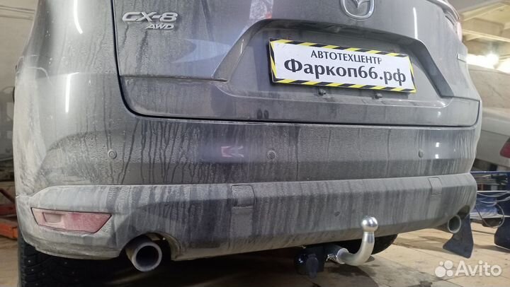 Фаркоп Mazda CX 8 2017