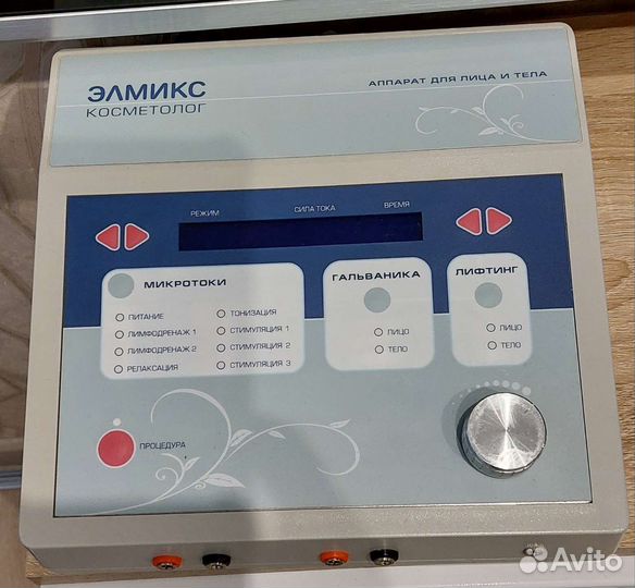 Аппаратная косметология.RF,кавитация,миостимуляция