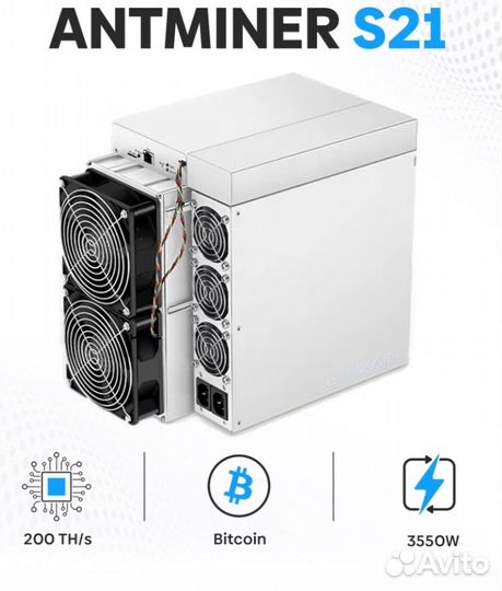 Whatsminer m30s ++