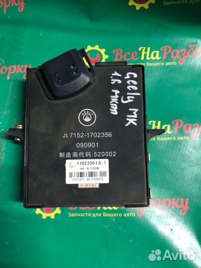 Блок комфорта Geely Mk