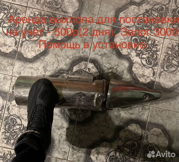 Реле дополнительного оборудования Honda оригинал