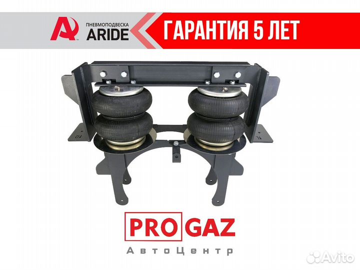 Пневмоподвеска Hyundai HD120 gold задняя ось Aride