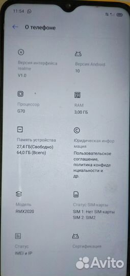 realme C3, 3/64 ГБ