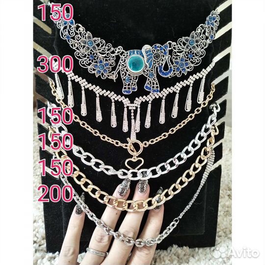 Колье,цепочки,чокеры, кольца, браслеты