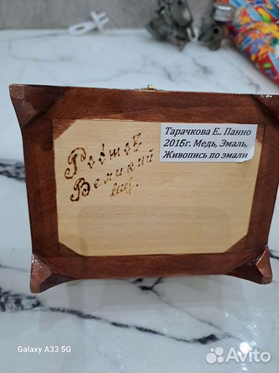 Шкатулка для украшений (резное дерево + эмаль)