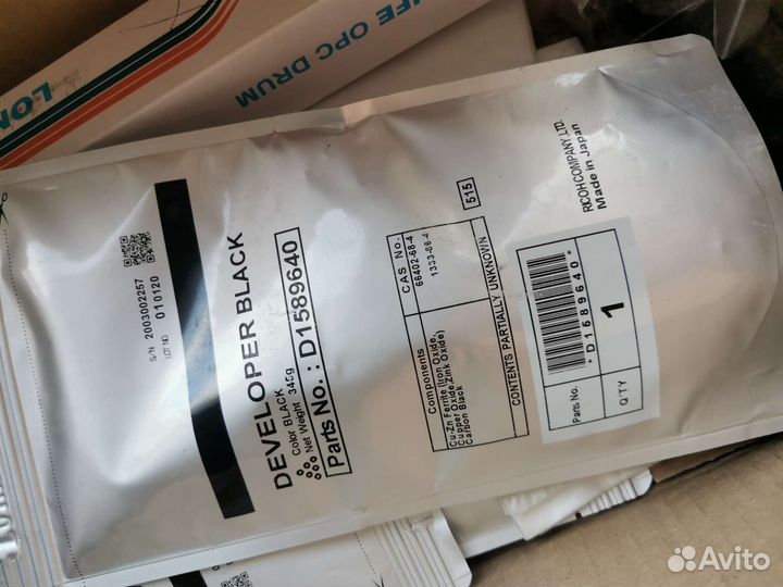 Ricoh расходники