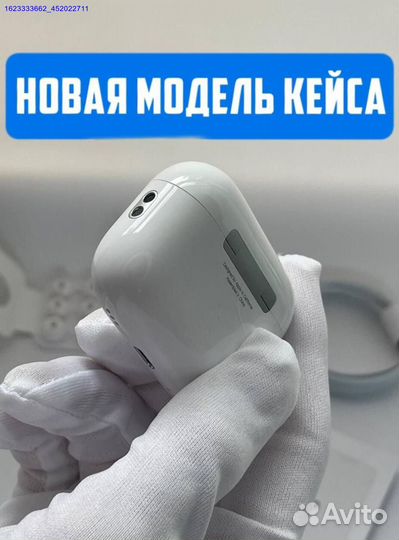 AirPods Pro 2 Люкс качества + Гарантия (Арт.44406)