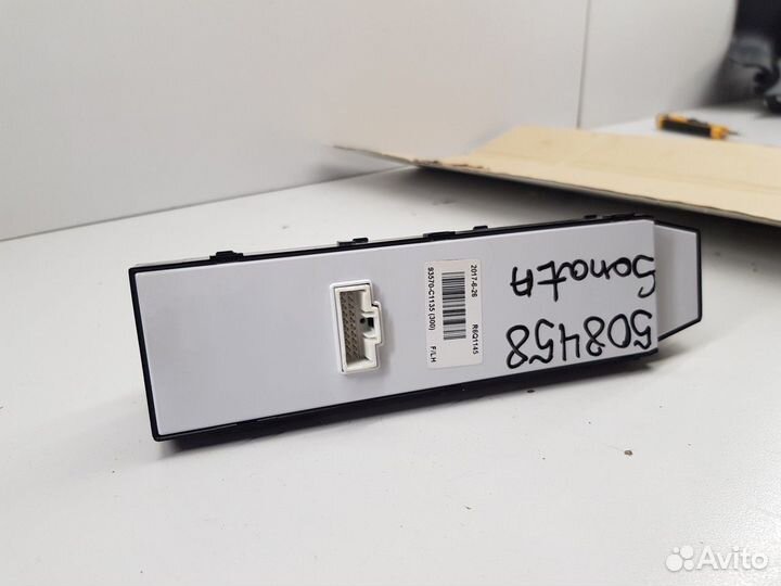 Блок управления стеклоподъемниками