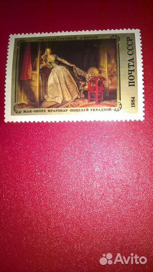 Альбом с марками