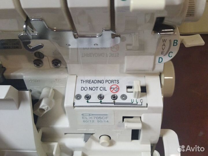 Коверлок Baby Lock 8000