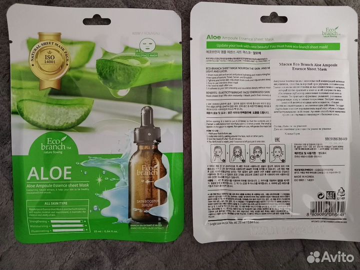 Маска для лица корея