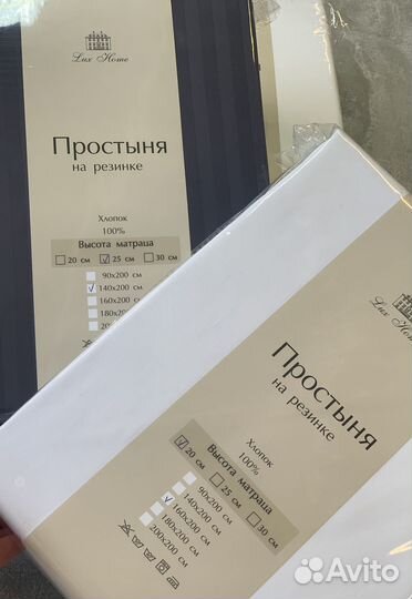 Простыня на резинке мако сатин премиум