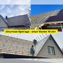 Кровельные работы, Кровля, Ремонт, Монтаж кровли без посредников, Екатеринбург