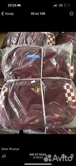 Рюкзак школьный