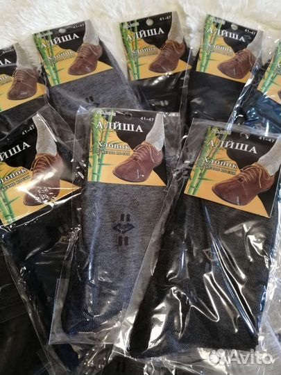 Носки мужские