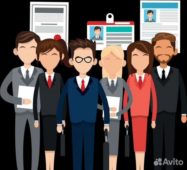 Подбор персонала
