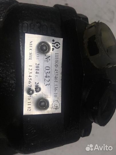 Рулевое управление УАЗ 452 (шнкф 453461.136-10)