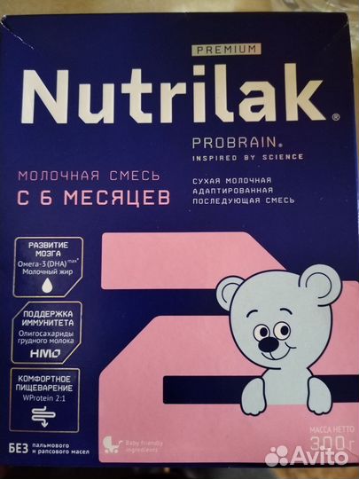 Детская смесь нутрилак 2