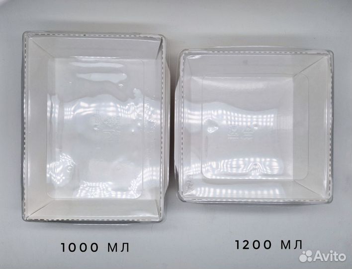 Салатник/ контейнер для еды