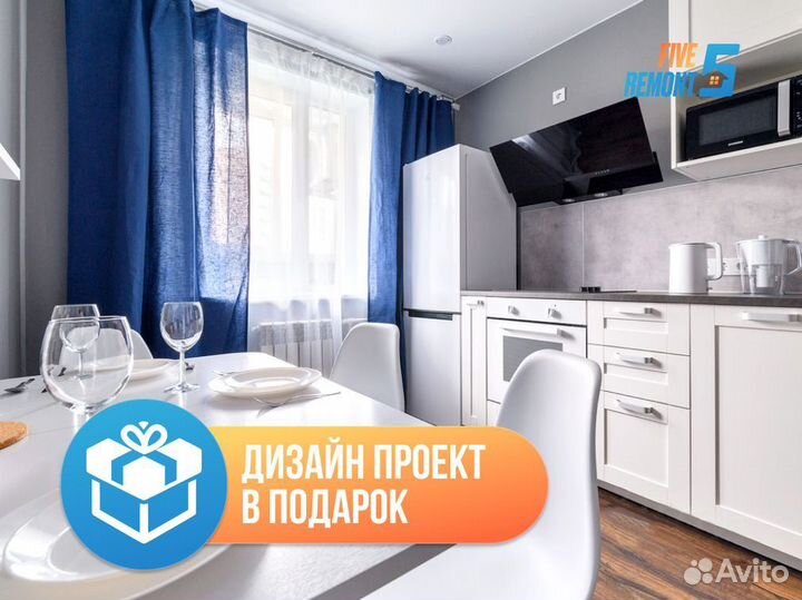 Косметический ремонт квартир