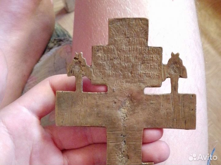 Кресты распястие